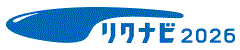 リクナビ2026 プレエントリーはこちら